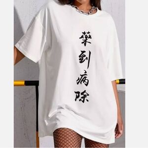 Drop Shoulder Slogan Graphic White Tee Dress Size Small